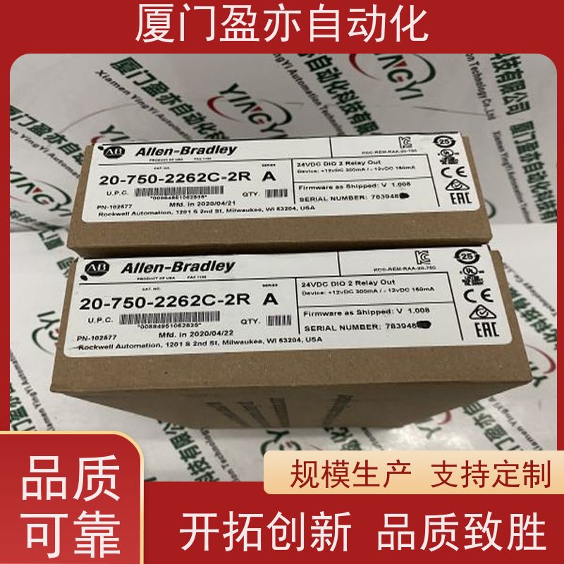 盈亦自动化 原装进口 1756-PBXTR 生产厂家 冗余模块