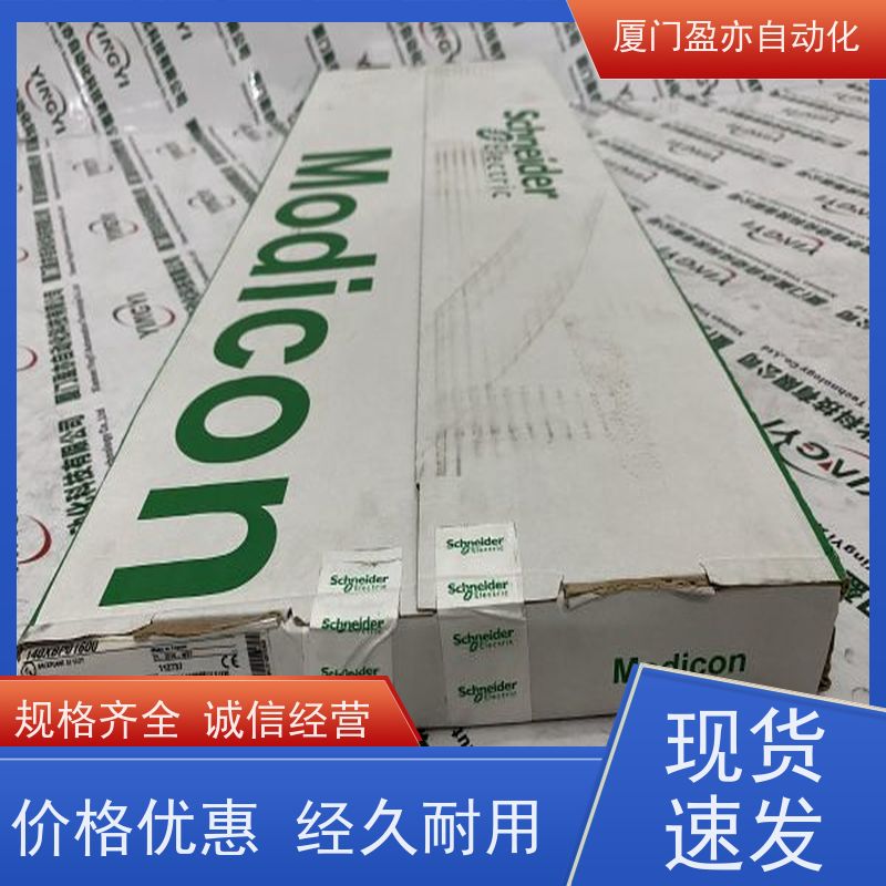 盈亦自动化 输出模块 1756-IM16I 品牌 做工控十多年