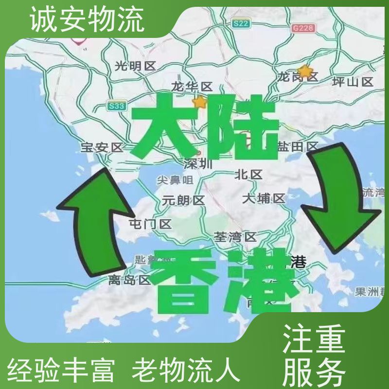 诚安物流 12吨车 东莞到深圳 陆运送货到门 半天到