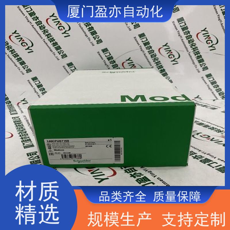 盈亦自动化 顺丰秒发 生产厂家 输入模块 1756-IB16D