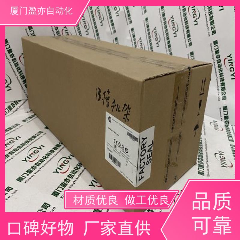 盈亦自动化 1756-IF8 质保一年 生产厂家 可编程控制器