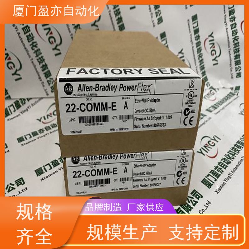 盈亦自动化 可编程控制器 1756-RIO供应 顺丰速运