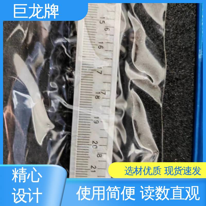 巨龙牌 钻杆接头卡尺 （接头规）测量物体内外径