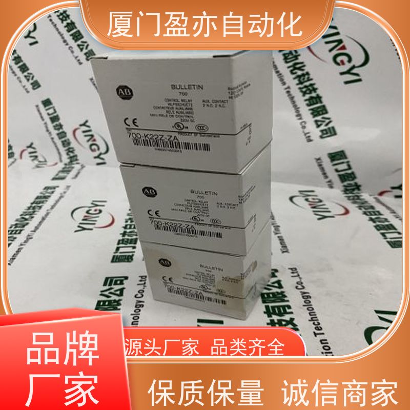 盈亦自动化 公司 1756-DH485 质保一年 输出模块