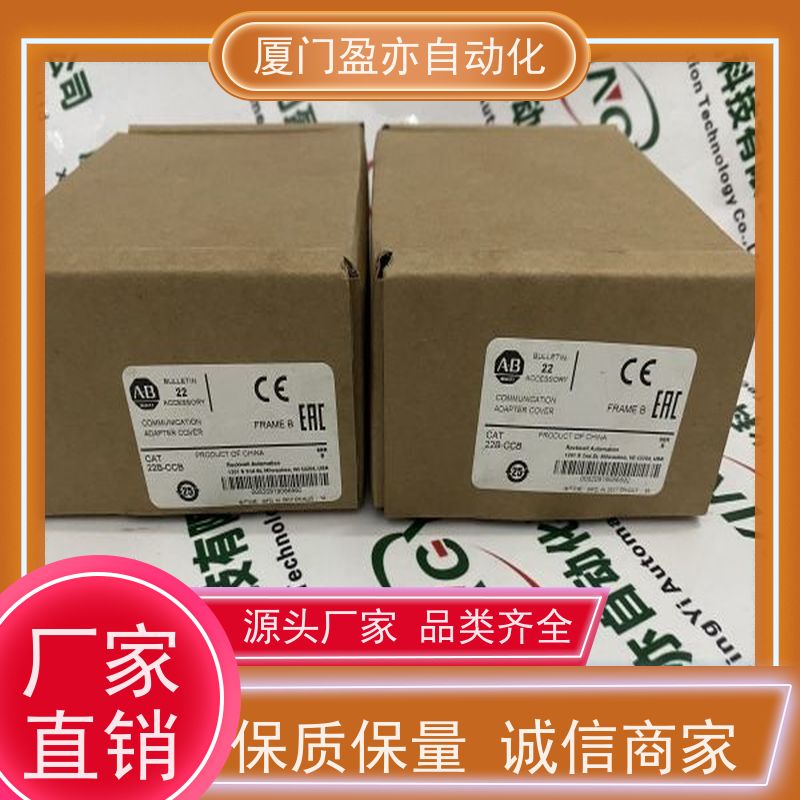 盈亦 顺丰速运 生产厂家 输入输出模块 1756-IC16