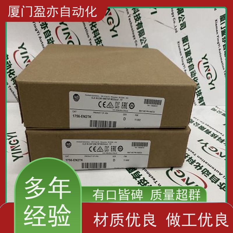 盈亦自动化 1756-OA8K 做工控十多年 批发 输入输出模块
