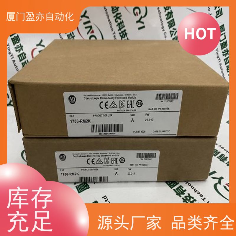 盈亦自动化 输入输出模块 品牌 顺丰速运 1756-IF4FX0F2F
