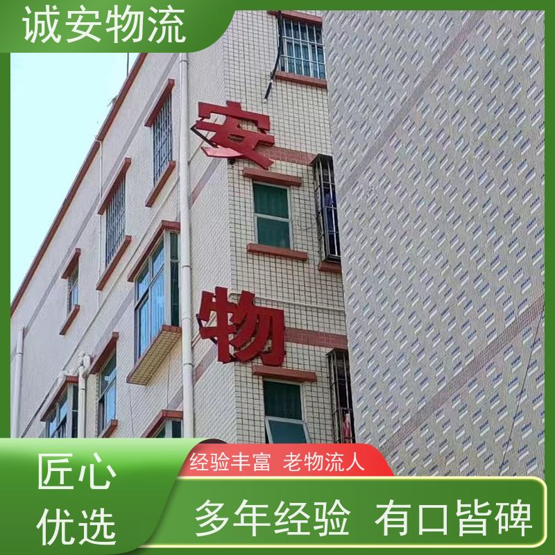 诚安物流 小货车 河源到香港 出口报关 随时发车