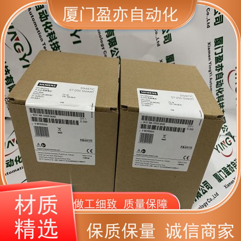 盈亦自动化 原装进口 生产厂家 冗余模块 1756-HYD02