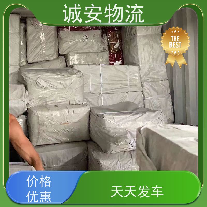 诚安物流 12吨车 河源到东莞 进口报关 随时发车