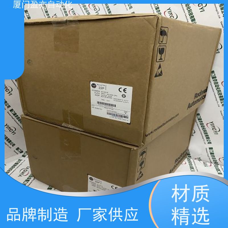 盈亦自动化 批发 原厂原装 通讯模块 1756-EN4TRK