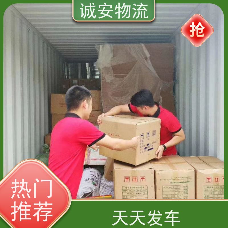 诚安物流 3吨车 惠州到香港 陆运送货到门 一天到