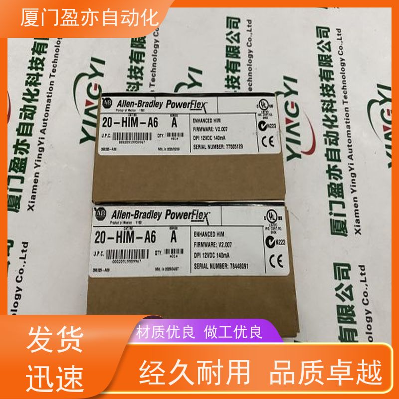 盈亦自动化 1756-RMC3 输入模块 生产厂家 原装进口