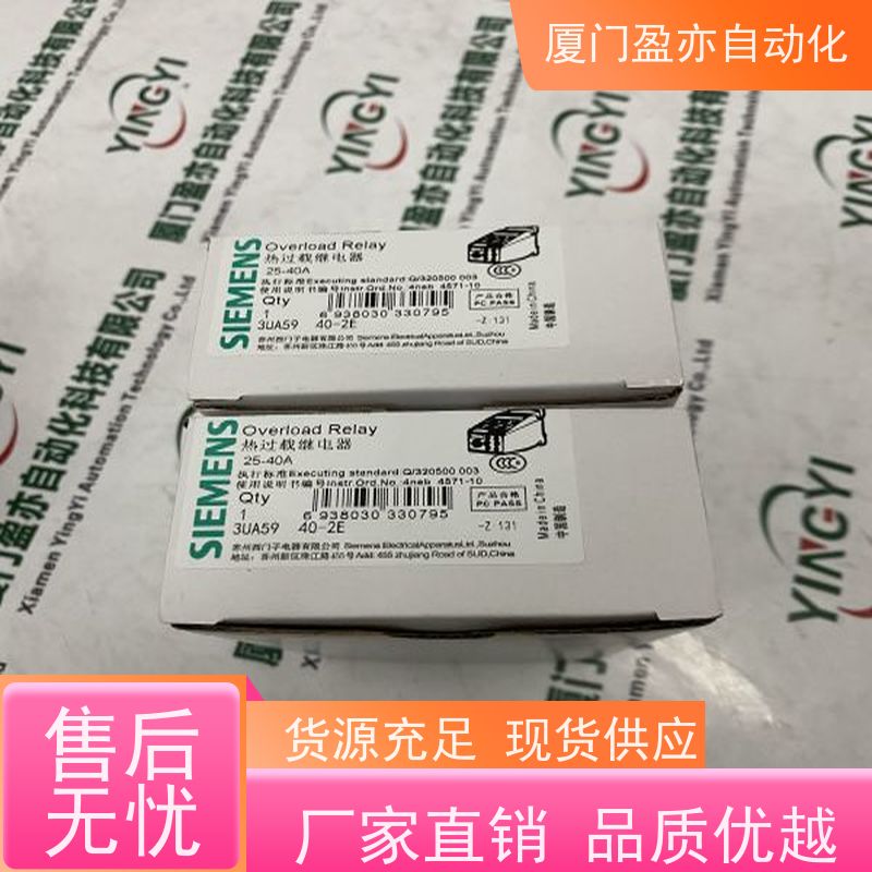 盈亦自动化 批发 处理器 做工控十多年 1756-IA32
