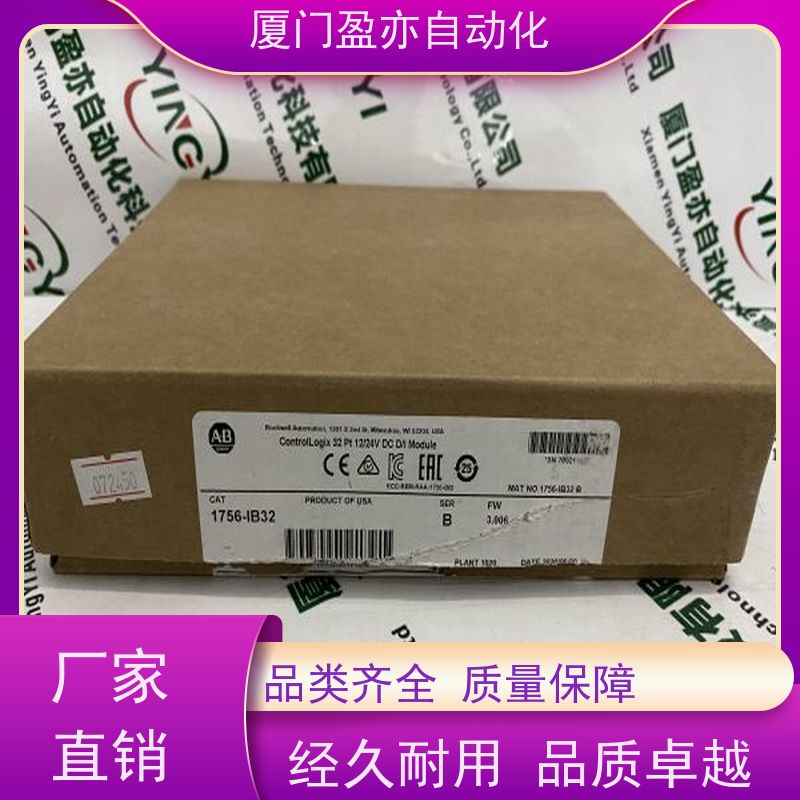 盈亦自动化 质保时间长 生产厂家 接触器 1756-IC16