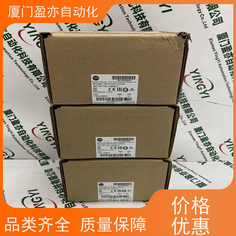 盈亦自动化 厂家 1756-DH485 顺丰速运 输入输出模块