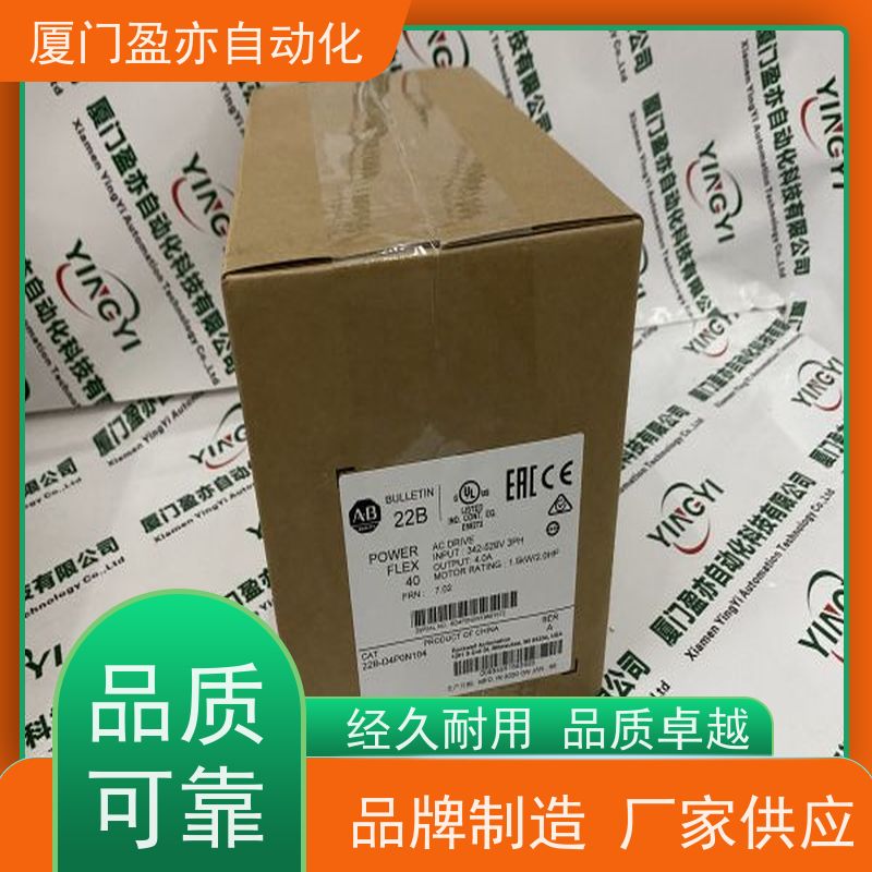 盈亦自动化 1756-IR12 断路器 厂家 做工控十多年