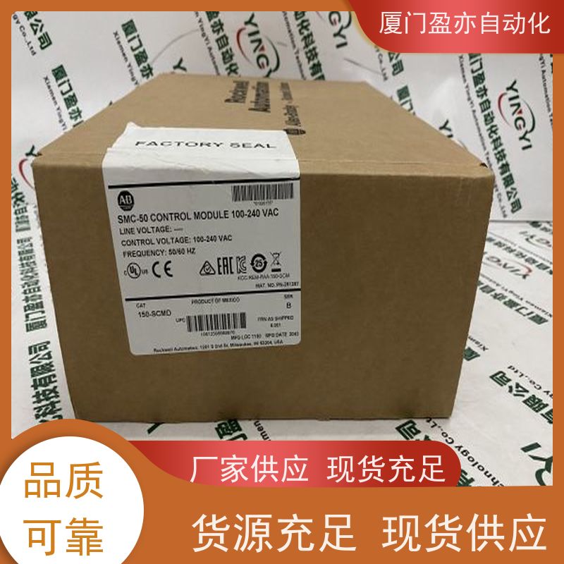 盈亦自动化 全新原装 厂商 输入输出模块 1756-HSC