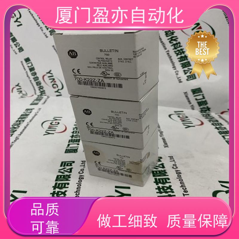 盈亦自动化 生产厂家 质保一年 1756-DH485 模块
