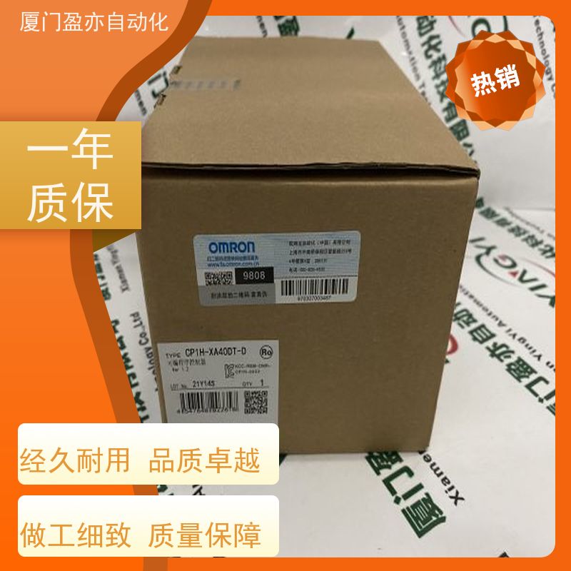 可编程控制器 140ATI03000 自动化 批发品牌 诚信经营