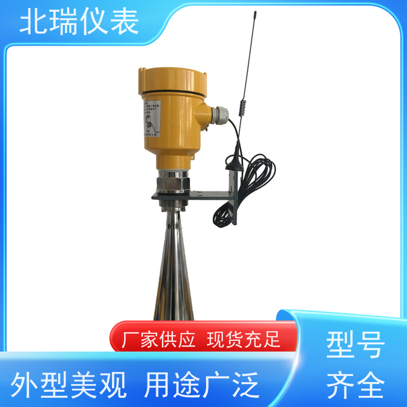 北瑞仪表 毫米波雷达水位计 耐温耐压耐腐蚀 物流配送 发货快