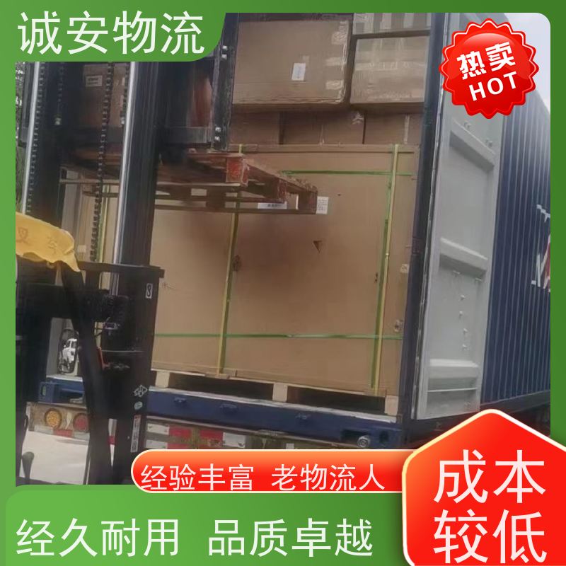 诚安物流 江门到香港 一般贸易买单报关 半天到