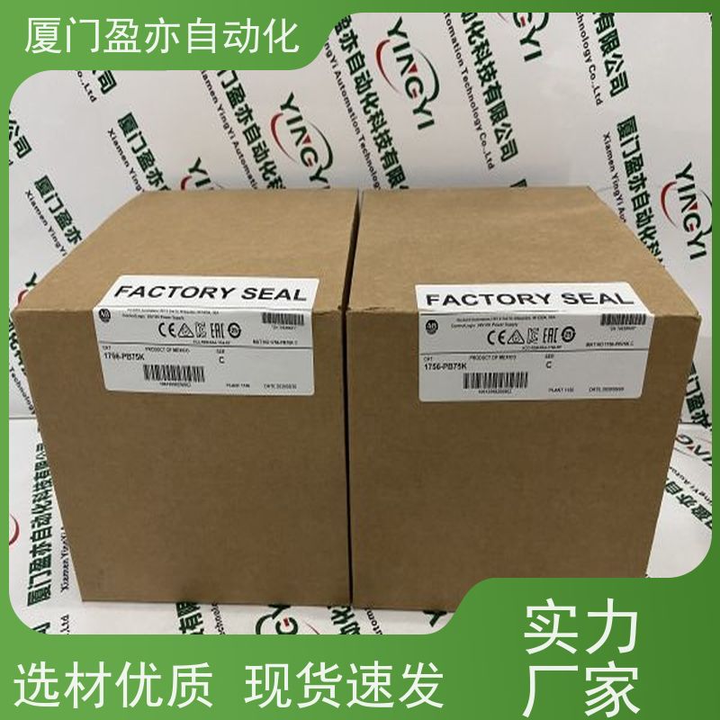盈亦自动化 诚信经营 生产厂家 处理器 1756-N2XT