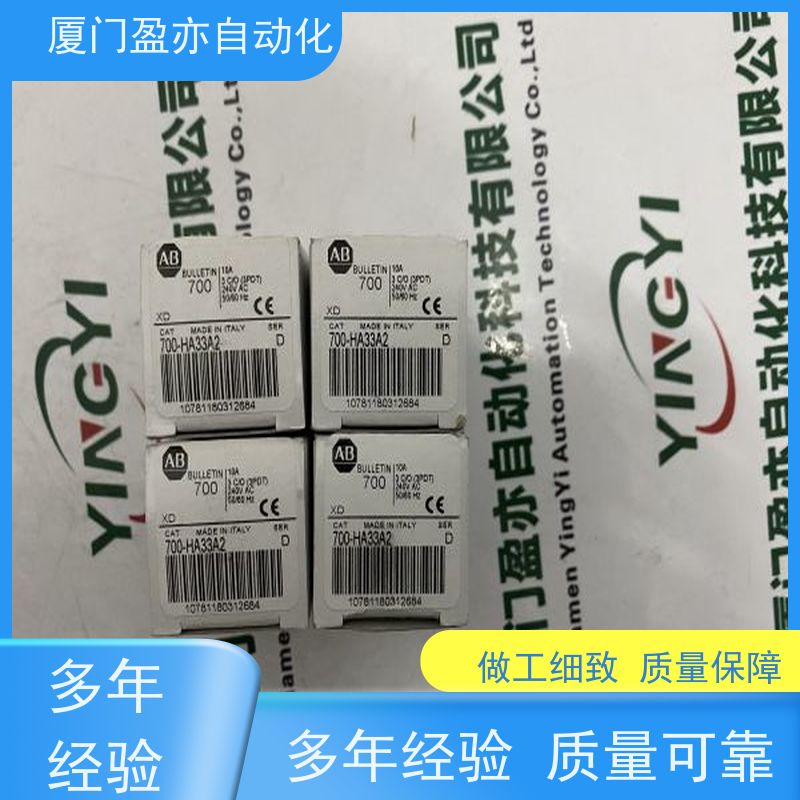 盈亦自动化 公司 诚信经营 1756-A17 可编程控制器
