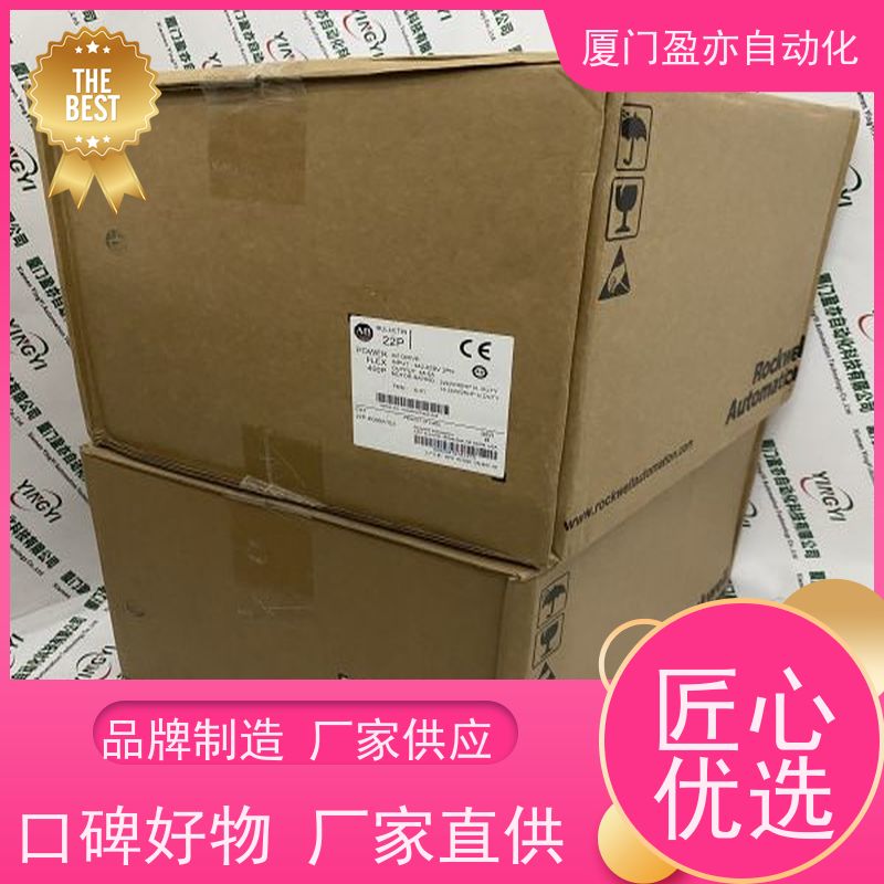 盈亦自动化 1756-M16SE 做工控十多年 批发 以太网模块