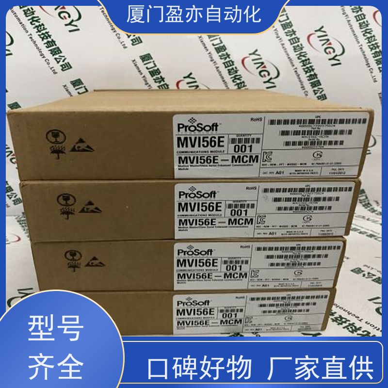 电源卡件 厂家公司 质保时间长 施耐德 140XSM10100