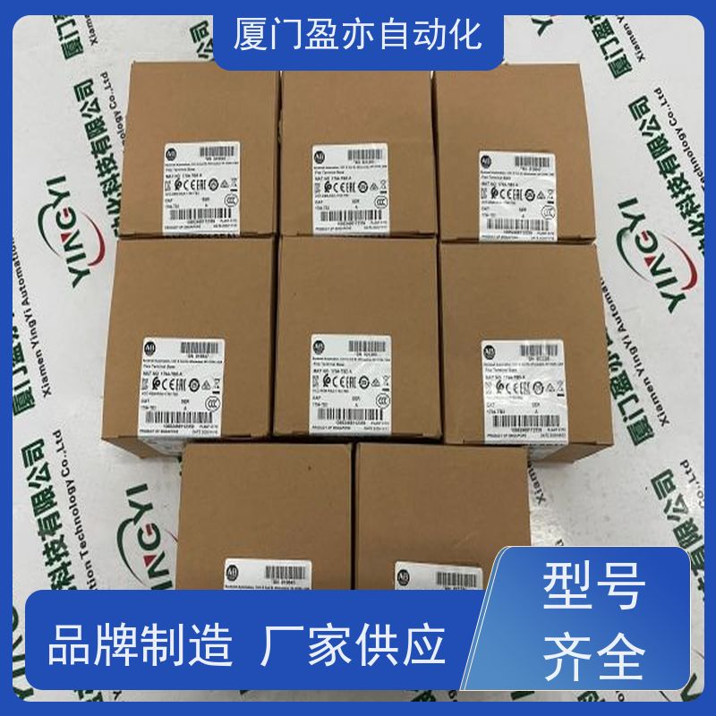 模块机架 批发品牌 大量现货 自动化 140AII33010