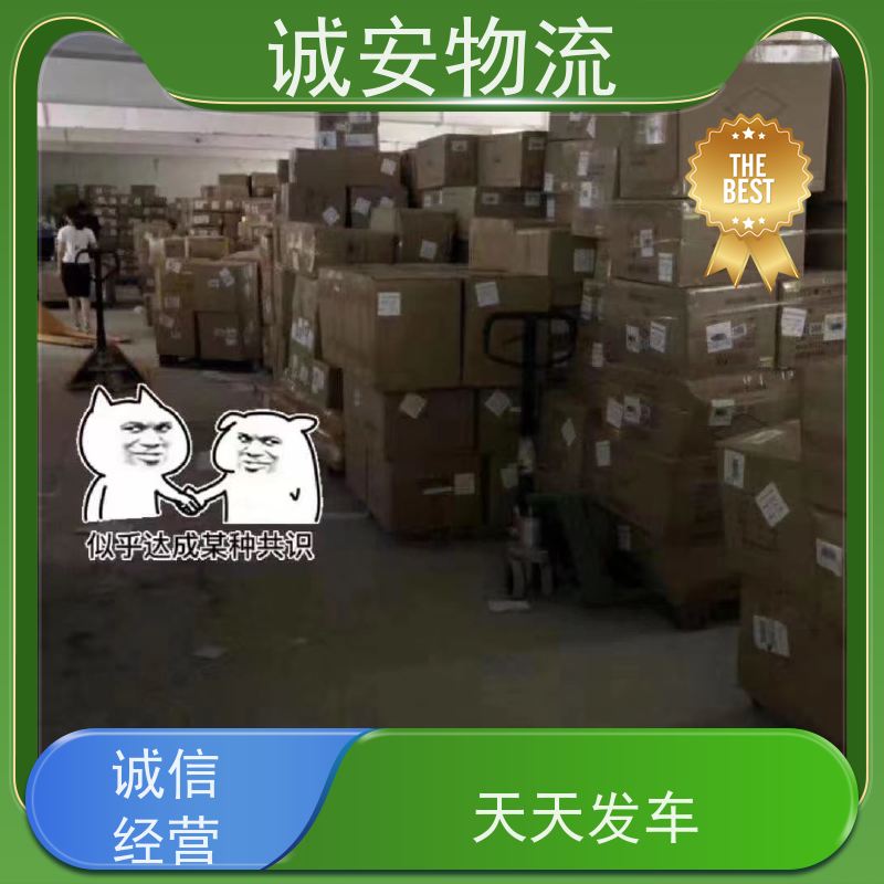 诚安物流 45尺自备柜 阳江到深圳 进口报关 随时发车