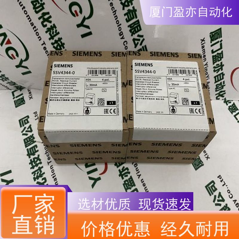 盈亦自动化 1756-L7RMEN 全新原装 生产厂家 冗余模块