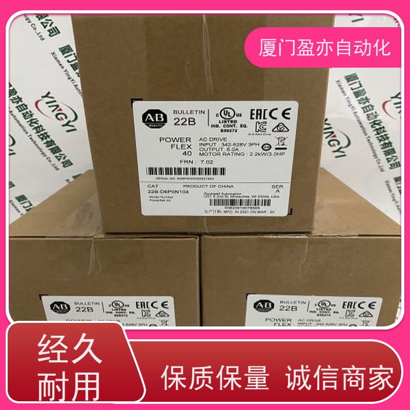 传感器 厂家公司 140AMM09000 做工控十来年 自动化