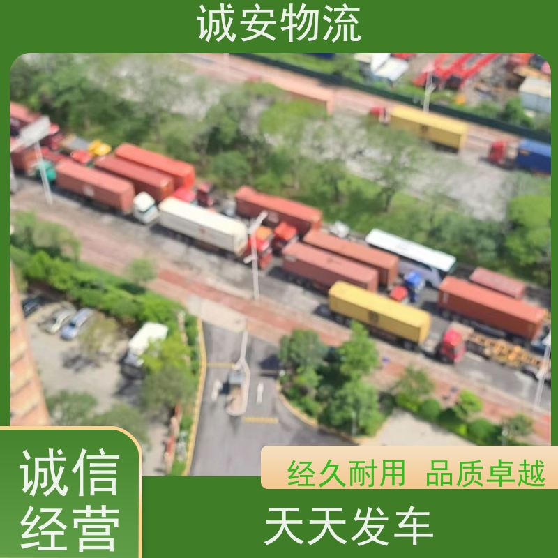 诚安物流 8吨车 惠州至香港陆运 送货上门 品质卓越