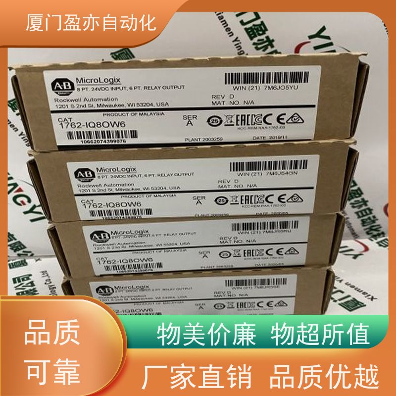 盈亦自动化 全新原装 1756-PA75 生产厂家 输入输出模块