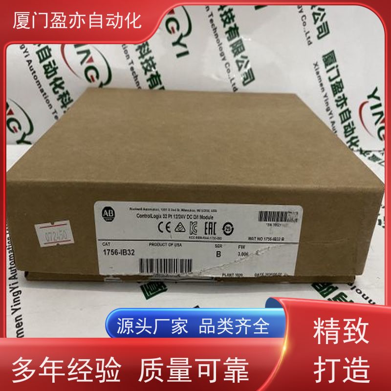 盈亦自动化 1756-OW16I 品牌 通讯模块 原装进口