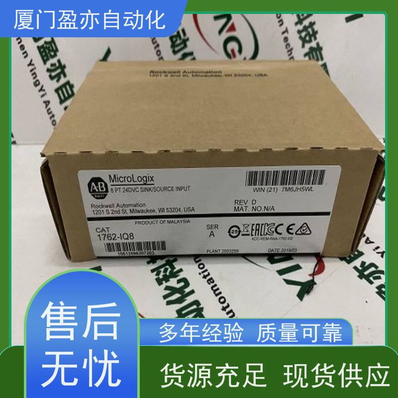 盈亦自动化 生产厂家 诚信经营 1756-IH16ISOE 电源模块
