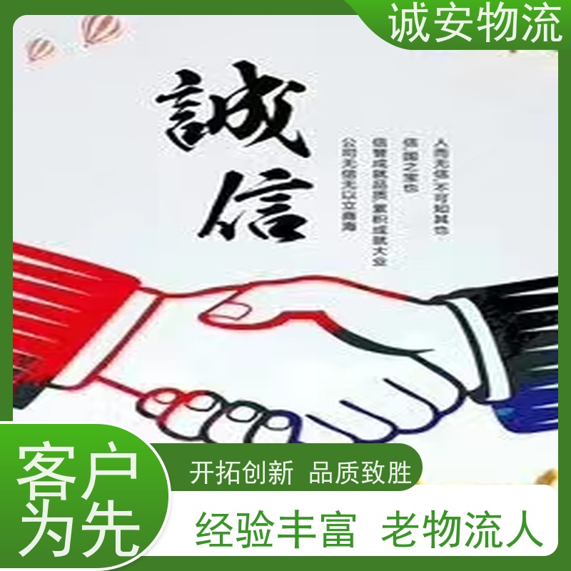 诚安物流 吊机车 河源到香港 一般贸易买单报关 次日到