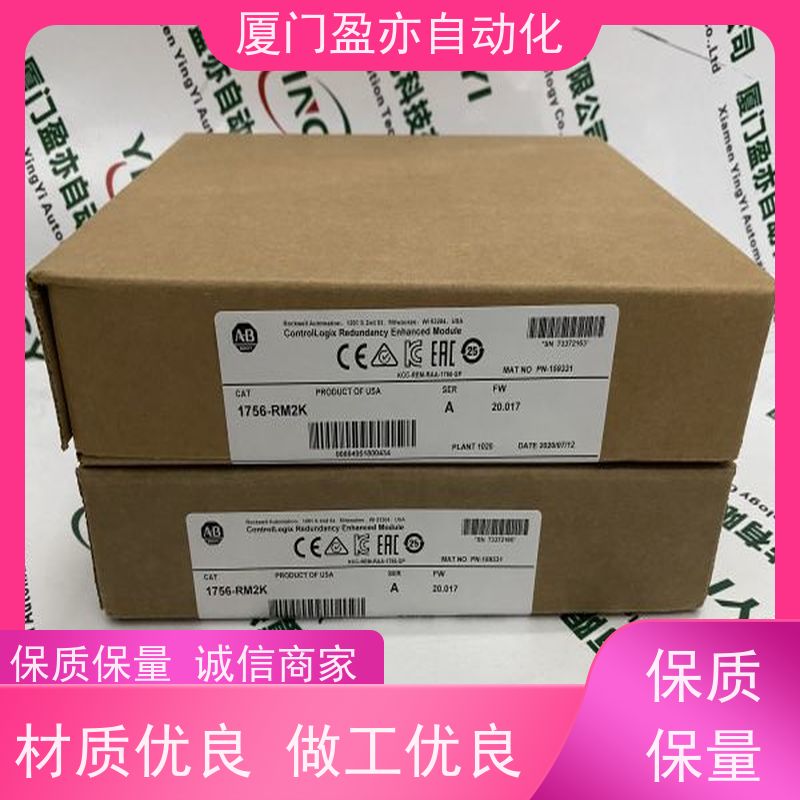 盈亦自动化 原厂原装 批发 以太网模块 1756-IF4FXOF2FK