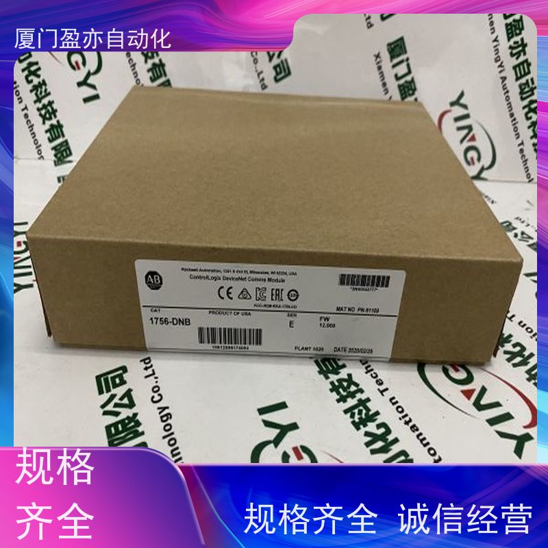 盈亦自动化 做工控十多年 厂商 电源模块 1756-ESMNSEK
