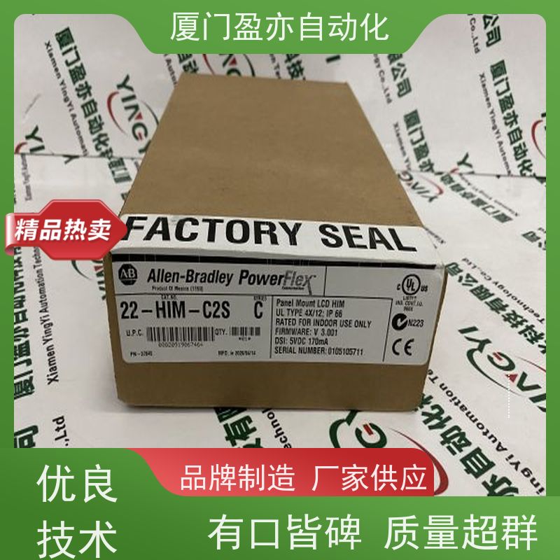 盈亦自动化 做工控十多年 厂商 通讯模块 1756-L7SPXT