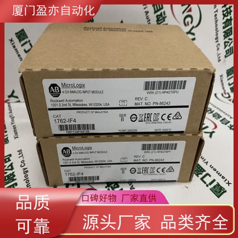 输入输出模块 全新原装 140CRA93200 批发品牌 广泛用于市政工程