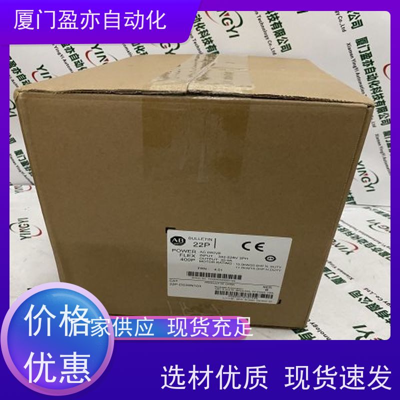盈亦自动化 1756-IA16IK 全新原装 品牌 以太网模块