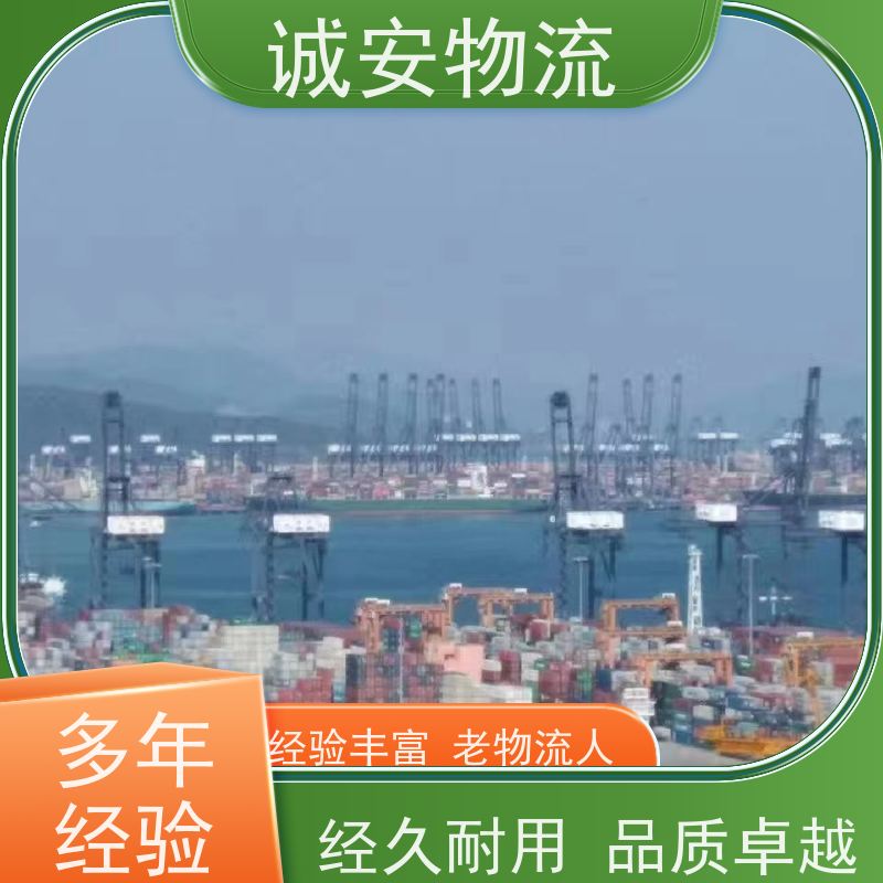 诚安物流 10吨车 深圳到澳门 陆运送货到门 次日到