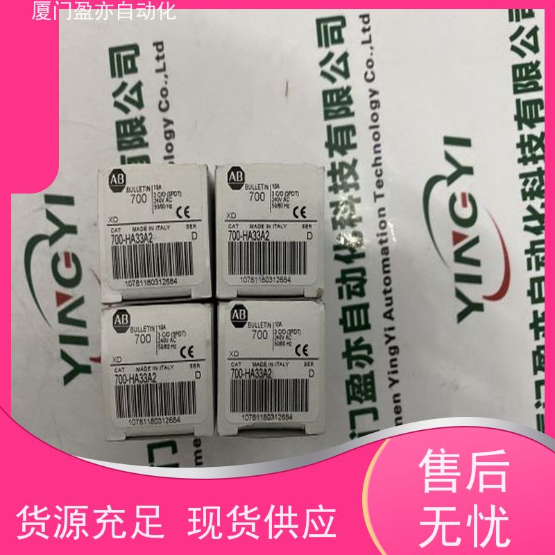 盈亦自动化 质保时间长 批发 接触器 1756-IB16I