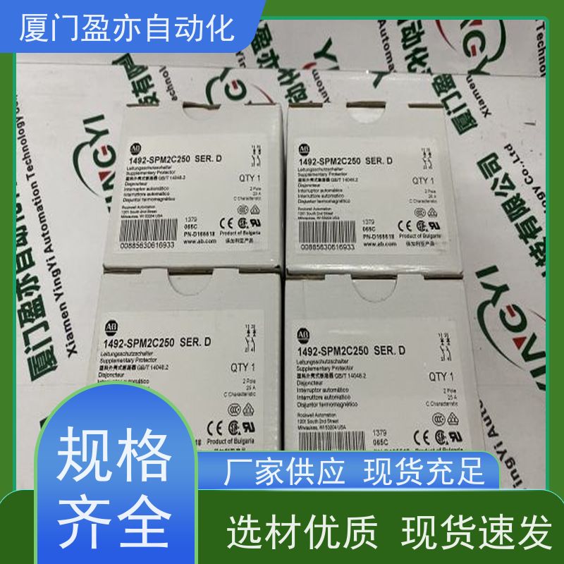 盈亦自动化 品牌 原装进口 1756-M08SEK 以太网模块