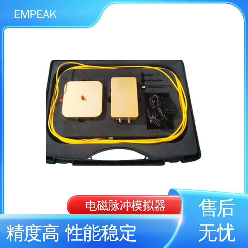 GJB151B电磁脉冲模拟器 易腐蚀 性能稳定 全自动控制系统 EMPEAK