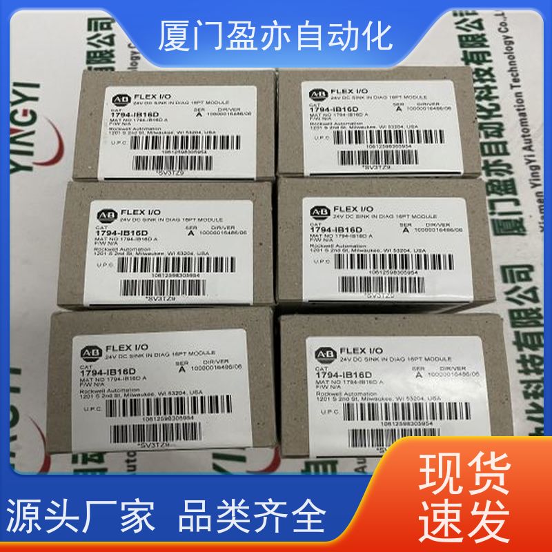 冗余模块 质保时间长 140AVI03000 厂家公司 自动化