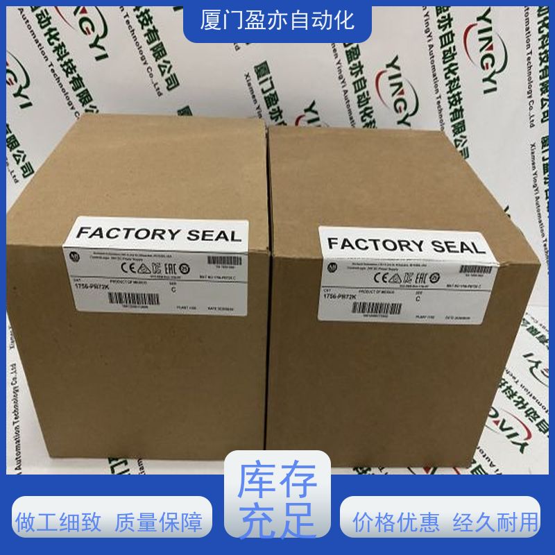 盈亦自动化 生产厂家 1756-HYD02 做工控十多年 以太网模块